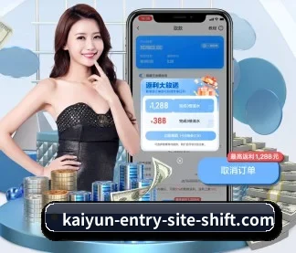 开云赛事 APP