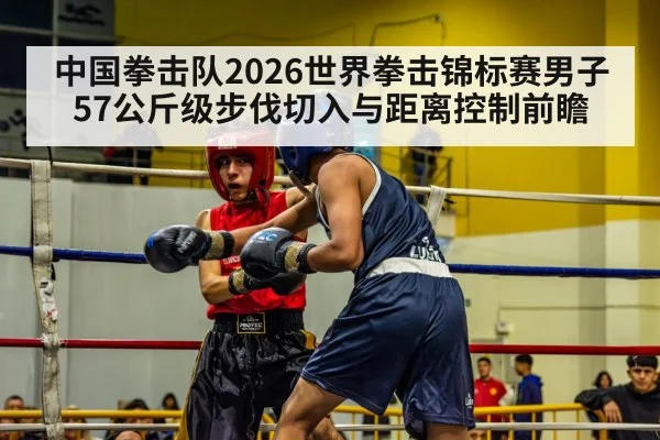 boxing ring action
